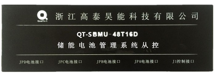 QT-SBMU-48T16DĿأ