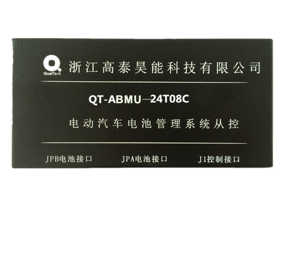 QT-ABMU-24T08C(Ŀأ